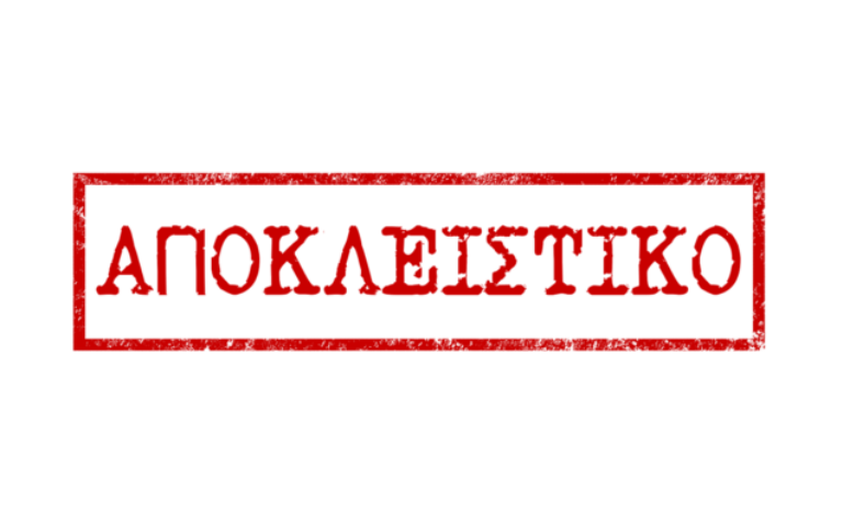 Ειρηνοδικείο Αθηνών 1106/2018