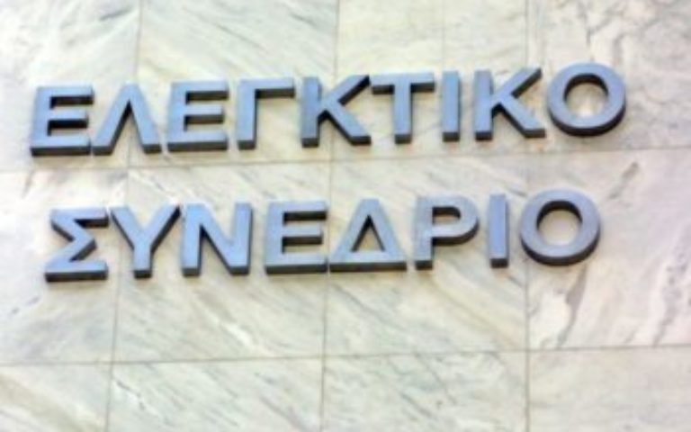 Πάγια η νομολογία του Ελεγκτικού Συνεδρίου για τους παράνομους τραπεζικούς όρους